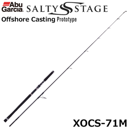 アブガルシア(Abu Garcia) ソルティーステージプロトタイプ オフショアキャスティング XOCS-71M