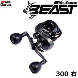 アブガルシア(Abu Garcia) ビースト LP ビースト 300 右