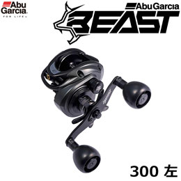 アブガルシア(Abu Garcia) ビースト LP ビースト 300 左