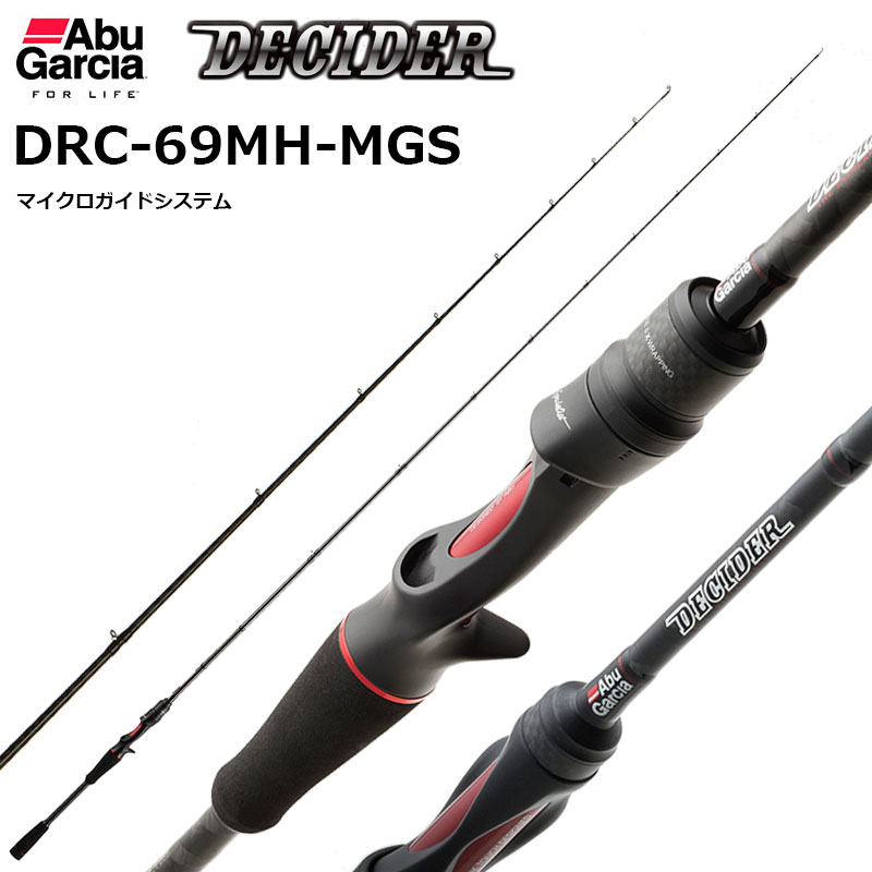 アブガルシア(Abu Garcia) ディサイダー DRC-69MH-MGS ☆セール特別