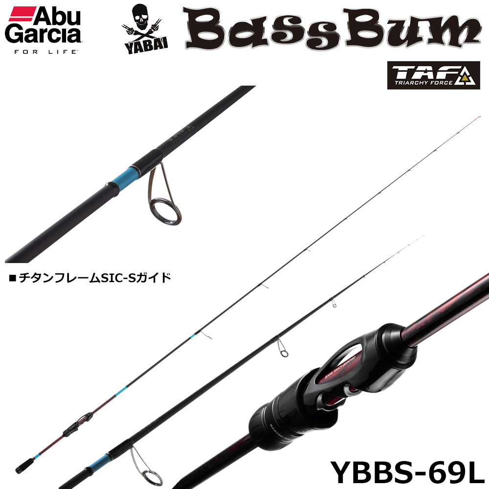 アブガルシア(Abu Garcia) バスバム YBBS-69L ○廃番 完売しました