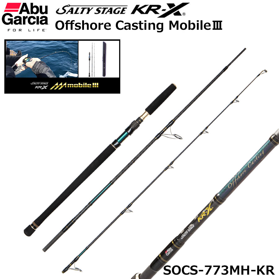 アブガルシア(Abu Garcia) ソルティーステージ KR-X OSC SOCS-773MH-KR