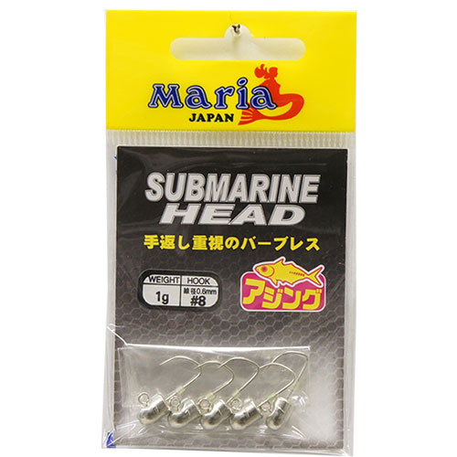 ヤマリア(YAMARIA) サブマリンヘッド 1g #8 ★廃番 