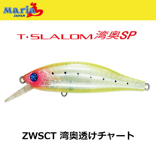 ヤマリア(YAMARIA) タイトスラローム 80 湾奥SP ZWSCT 湾奥透けチャート ★廃盤