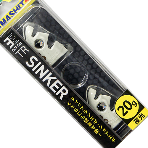 ヤマシタ(YAMASHITA) エギ王 TRシンカー 20g F(夜光)