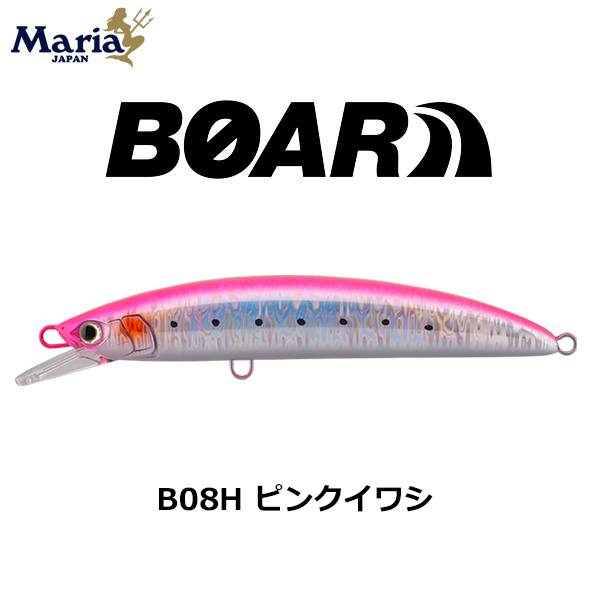 ヤマリア(YAMARIA) ボアー SS195 B08H ピンクイワシ