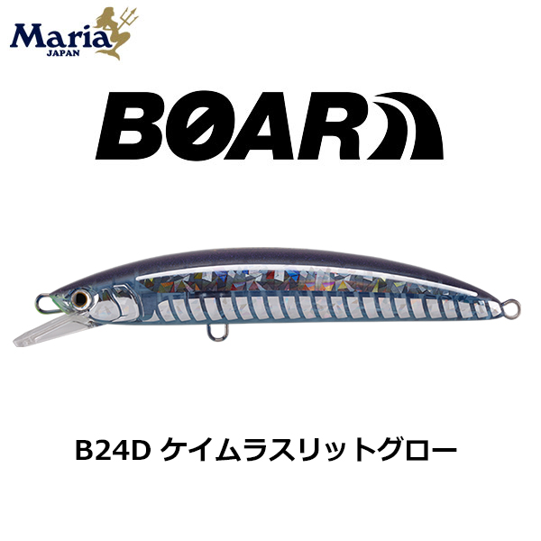 ヤマリア(YAMARIA) ボアー SS195 004 ケイムラスリットグロー