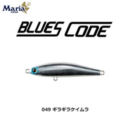 ヤマリア(YAMARIA) ブルースコード C60 049 ギラギラケイムラ