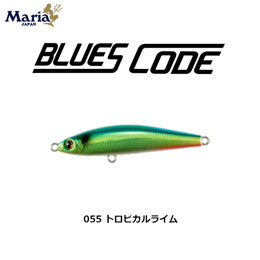 ヤマリア(YAMARIA) ブルースコード C60 055 トロピカルライム