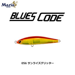 ヤマリア(YAMARIA) ブルースコード C60 056 サンライズグリッター