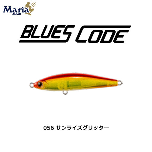 ヤマリア(YAMARIA) ブルースコード C60 056 サンライズグリッター