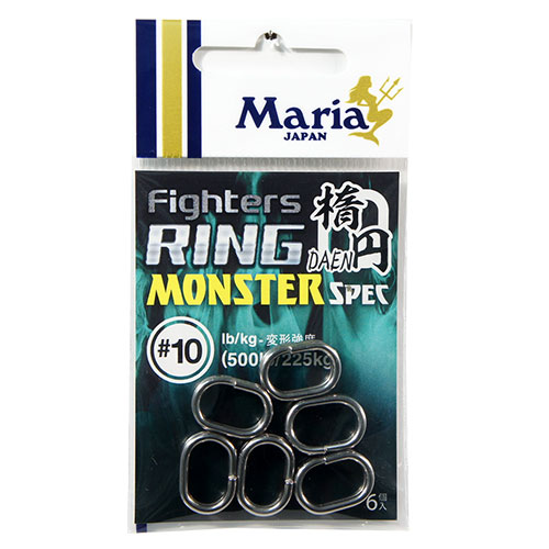 ヤマリア(YAMARIA) ファイターズリングダエン #10