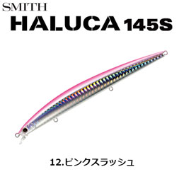スミス(SMITH) ハルカ 145S 12 ピンクスラッシュ