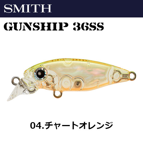 スミス(SMITH) ガンシップ36SSシェル 04 チャートオレンジ ○廃番 完売