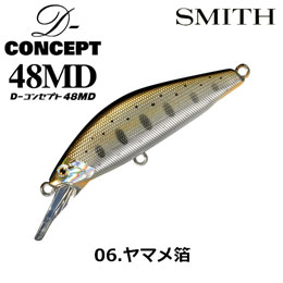 スミス(SMITH) D-コンセプト48MD 06 ヤマメハク