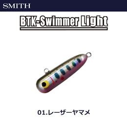スミス(SMITH) ボトムノックスイマーライト 01 レーザーヤマメ ★セール特別価格