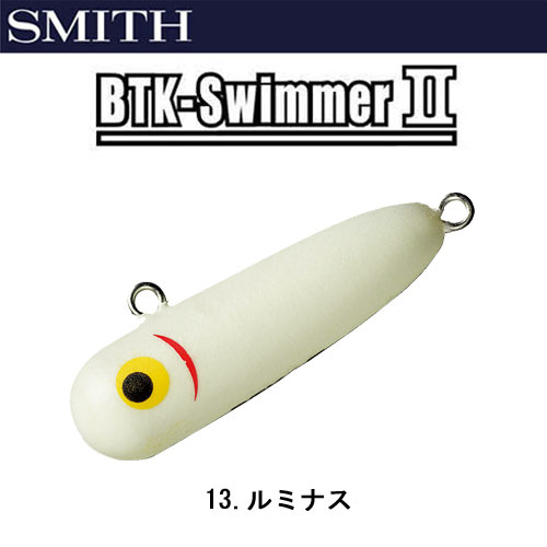 スミス(SMITH) ボトムノックスイマーII 13 ルミナス ★セール特別価格
