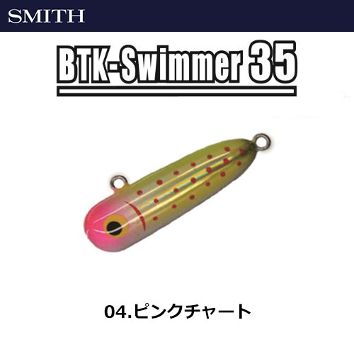 スミス(SMITH) ボトムノックスイマー35 04 ピンクチャート ★セール特別価格