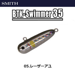 スミス(SMITH) ボトムノックスイマー35 05 レーザーアユ ★セール特別価格
