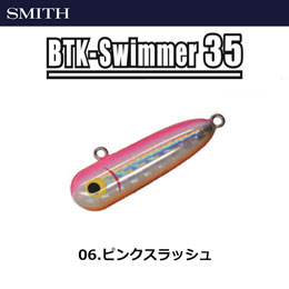 スミス(SMITH) ボトムノックスイマー35 06 ピンクスラッシュ ★セール特別価格