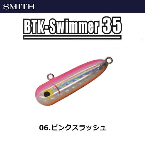 スミス(SMITH) ボトムノックスイマー35 06 ピンクスラッシュ ★セール特別価格
