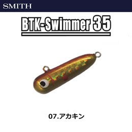 スミス(SMITH) ボトムノックスイマー35 07 アカキン ★セール特別価格