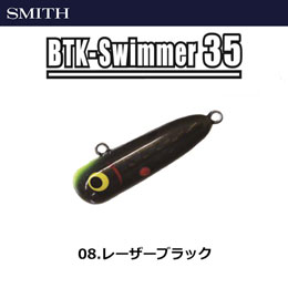 スミス(SMITH) ボトムノックスイマー35 08 レーザーブラック ★セール特別価格