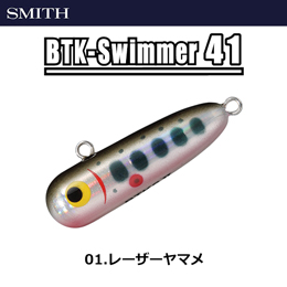 スミス(SMITH) ボトムノックスイマー41 01 レーザーヤマメ