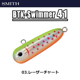 スミス(SMITH) ボトムノックスイマー41 03 レーザーチャート