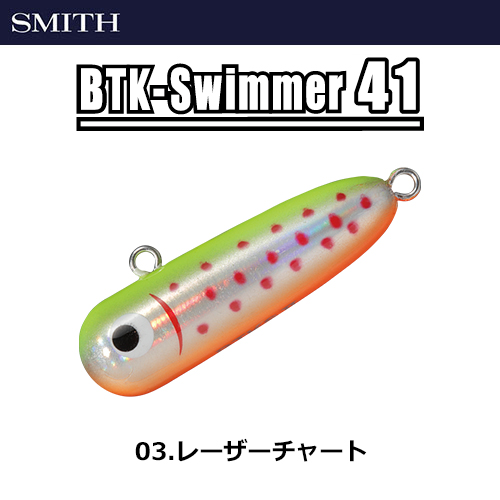 スミス(SMITH) ボトムノックスイマー41 03 レーザーチャート