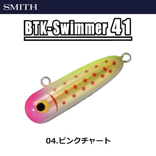 スミス(SMITH) ボトムノックスイマー41 04 ピンクチャート