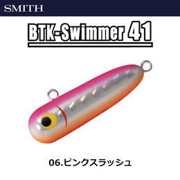 スミス(SMITH) ボトムノックスイマー41 06 ピンクスラッシュ