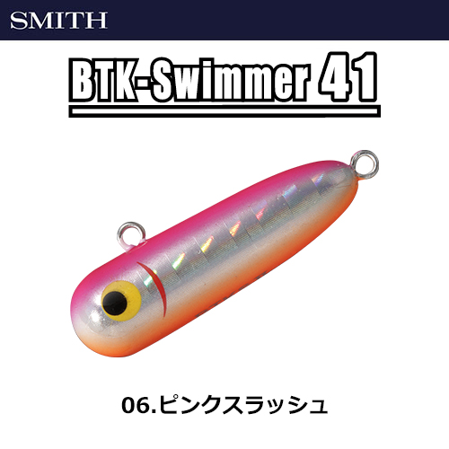 スミス(SMITH) ボトムノックスイマー41 06 ピンクスラッシュ