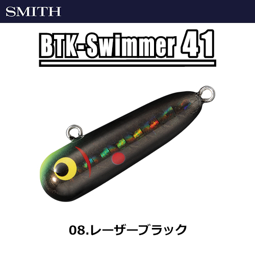 スミス(SMITH) ボトムノックスイマー41 08 レーザーブラック