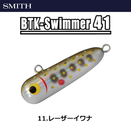 スミス(SMITH) ボトムノックスイマー41 11 レーザーイワナ