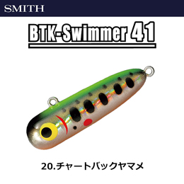 スミス(SMITH) ボトムノックスイマー41 20 チャートバックヤマメ
