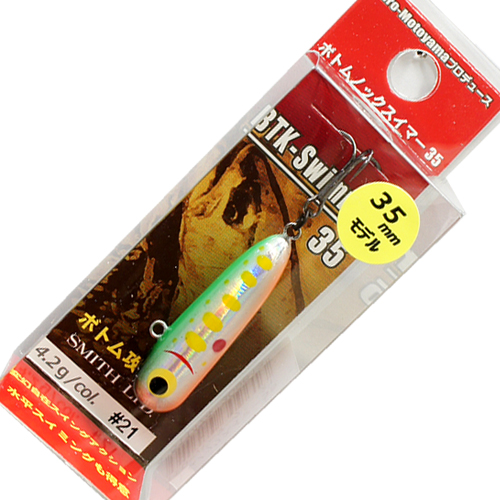 スミス(SMITH) ボトムノックスイマー35 21 イエローパーマーク