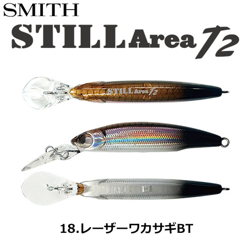 スミス(SMITH) スティルエリアT2 レーザーワカサギBT 18