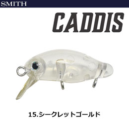 スミス(SMITH) カディス(CADDIS) シークレットゴールド 15