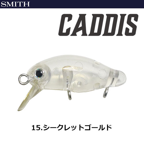 スミス(SMITH) カディス(CADDIS) シークレットゴールド 15