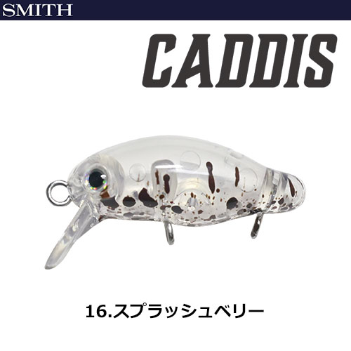 スミス(SMITH) カディス(CADDIS) スプラッシュベリー 16