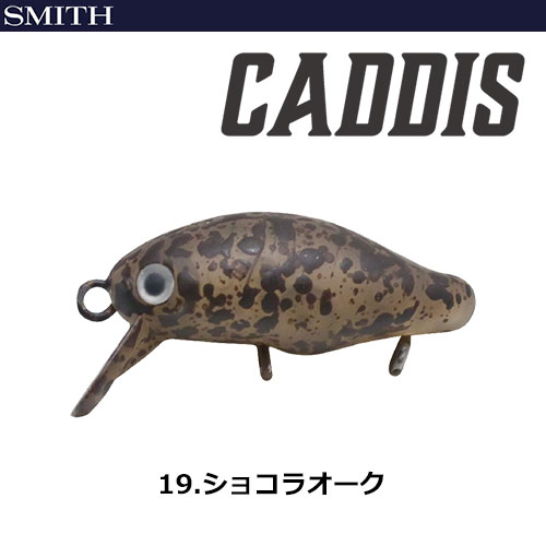 スミス(SMITH) カディス(CADDIS) ショコラオーク 19