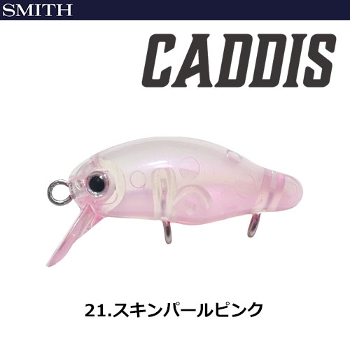 スミス(SMITH) カディス(CADDIS) スキンパールピンク 21