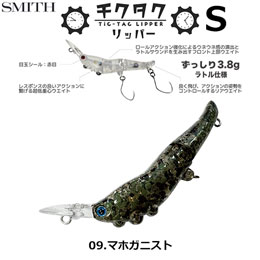 スミス(SMITH) チクタクリッパーS マホガニスト 09