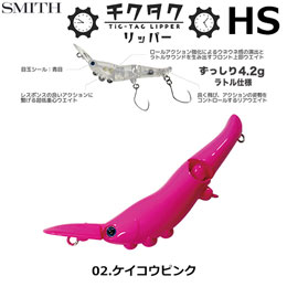 スミス(SMITH) チクタクリッパーHS ケイコウピンク 02