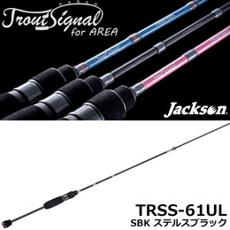 ジャクソン(Jackson) トラウトシグナル TRSS-61UL AREA SBK ステルスブラック