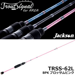 ジャクソン(Jackson) トラウトシグナル TRSS-62L AREA BPK ブロッサムピンク