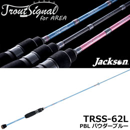 ジャクソン(Jackson) トラウトシグナル TRSS-62L AREA PBL パウダーブルー