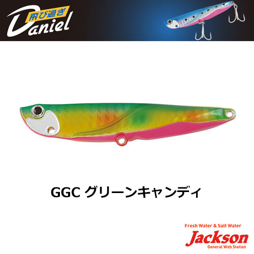 ジャクソン(Jackson) 飛び過ぎDaniel(ダニエル) 80mm 30g GGC グリーンキャンディー