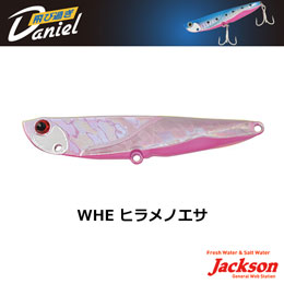 ジャクソン Jackson 飛び過ぎダニエル 40g Ksv ケイムラシルバー セール特別価格 期間限定 飛び過ぎdaniel ダニエル 激安釣具通販 ルアーフィッシング キャスターハウス